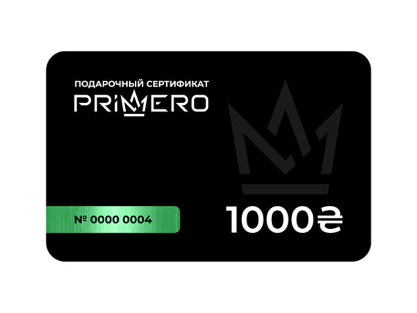 Подарочный сертификат на 1000 ₴