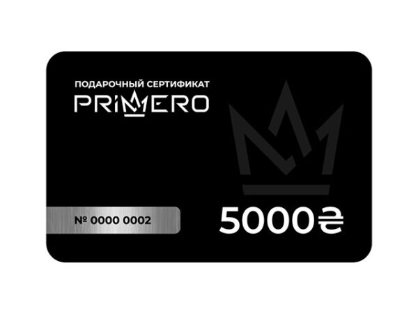 Подарочный сертификат на 5000 ₴