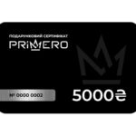 Подарунковий сертифікат на 5000 грн.
