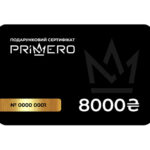Подарунковий сертифікат на 8000 грн.