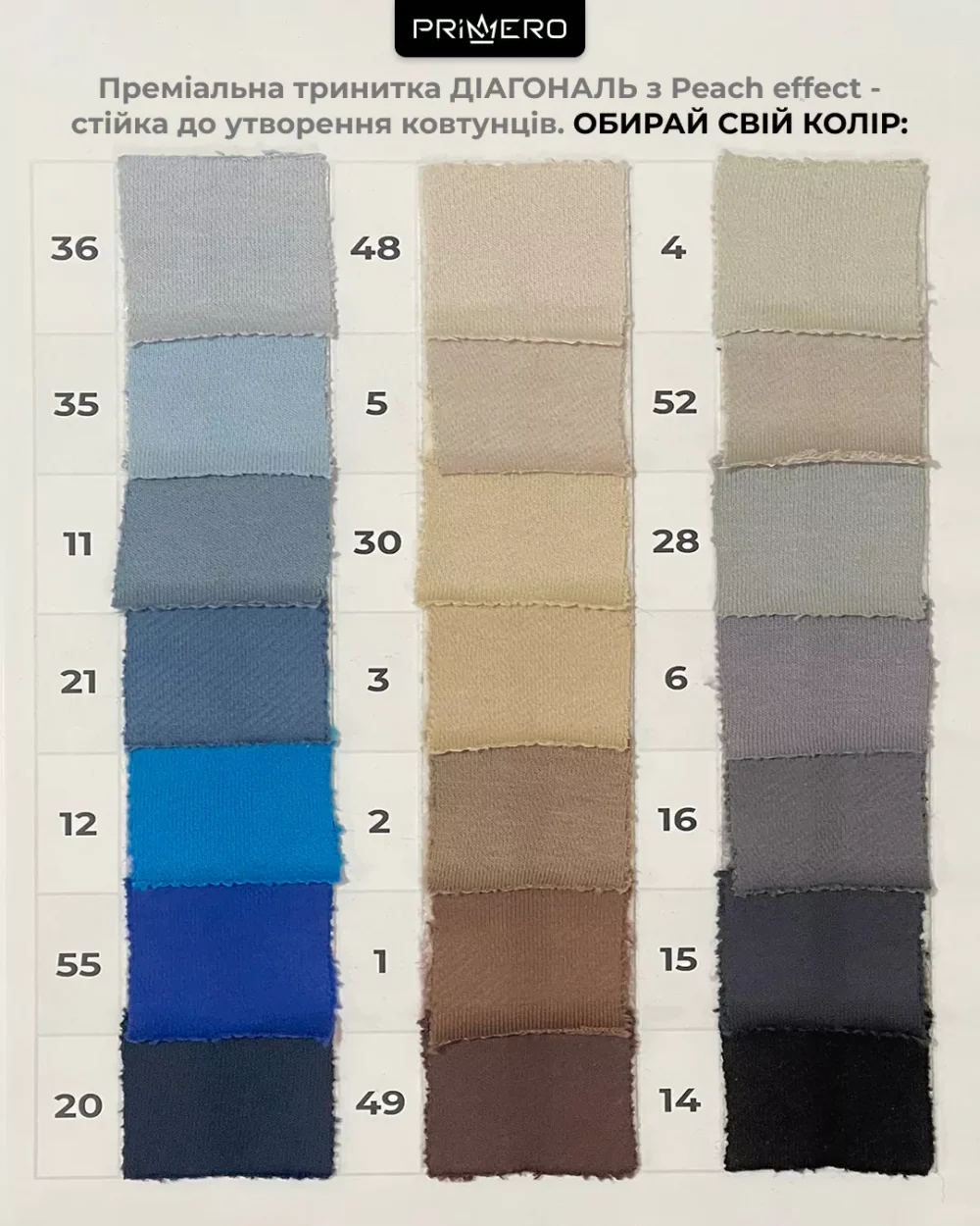 Жіноча спідниця-карго міді «STRIPE» - Зображення 10